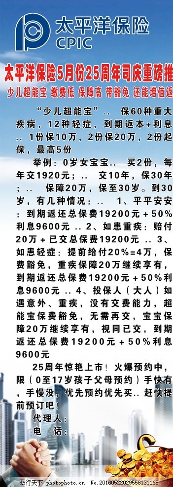 太平洋保險(xiǎn)最新產(chǎn)品,太平洋保險(xiǎn)最新產(chǎn)品，探索自然美景之旅，尋找內(nèi)心的平和與寧?kù)o