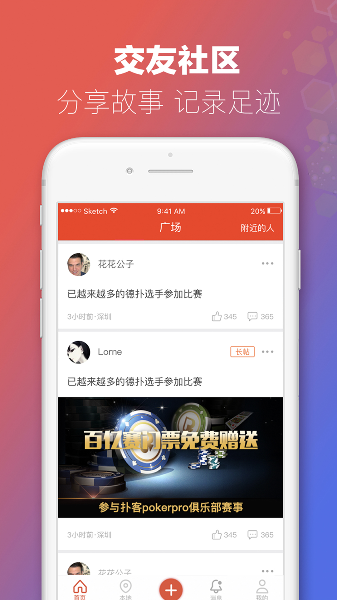 2024年新澳門夭夭好彩最快開獎結(jié)果,靈活解析執(zhí)行_app56.339