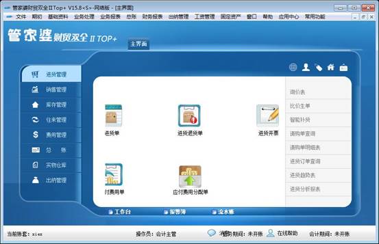 管家婆一碼一肖一種大全,深層數(shù)據(jù)執(zhí)行設(shè)計(jì)_UHD版83.312