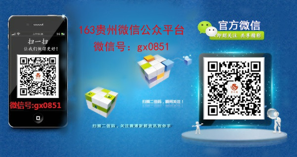最新貴陽(yáng)花溪招聘信息速遞