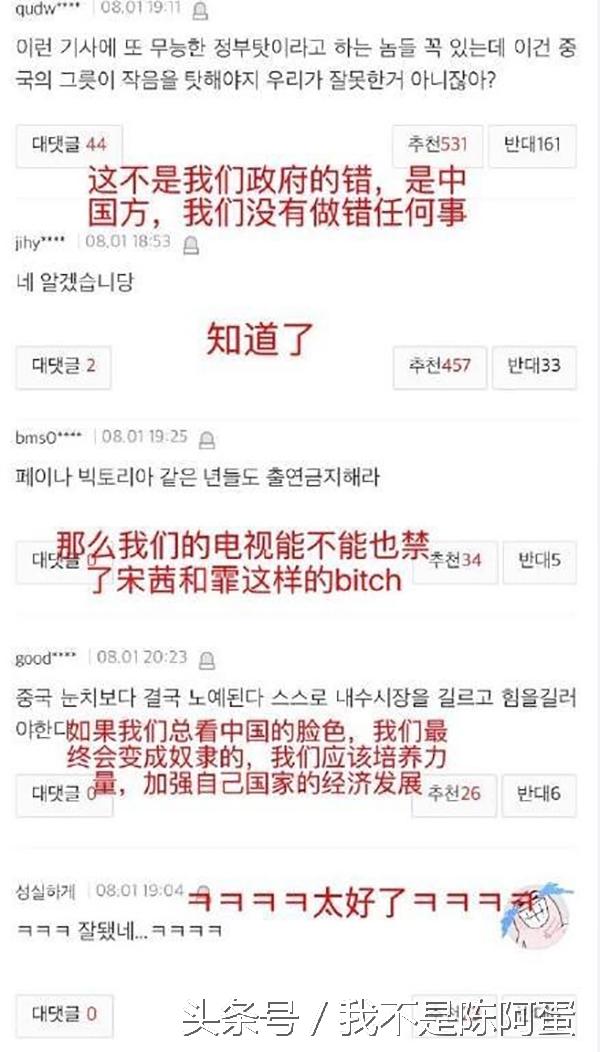 禁韓令最新動(dòng)態(tài)，科技革新引領(lǐng)智能生活新篇章