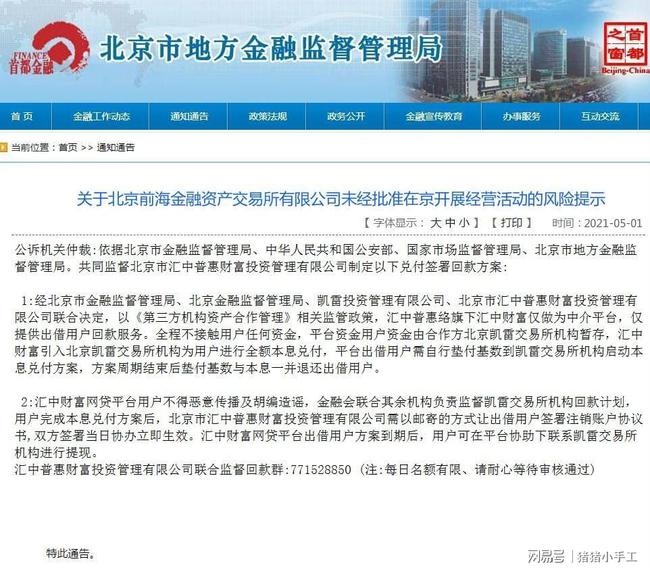 巨匯財富最新動態(tài)，友情、家庭與財富的溫馨交織日常