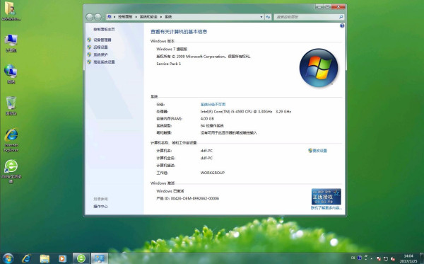 win7最新系統(tǒng)版本,Windows 7最新系統(tǒng)版本，科技重塑生活，體驗極致未來