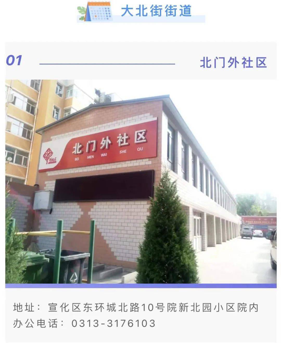 曹榴社區(qū)最新地址，探索自然美景，尋找內(nèi)心平靜的旅行之旅
