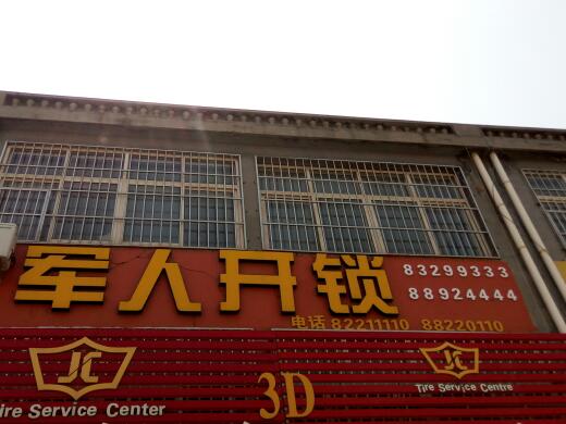 膠州電子廠最新招聘啟事，攜手高科技產(chǎn)業(yè)，共創(chuàng)輝煌未來