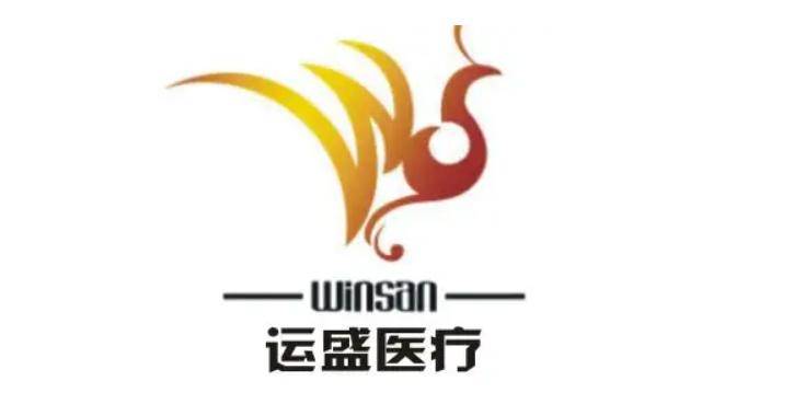 運盛醫(yī)療最新動態(tài)，心靈與自然的美妙交融之旅