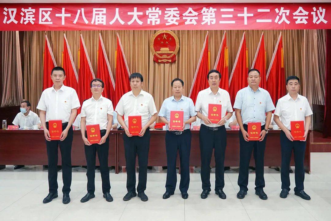 安康市人事任免更新，人事變革與地域發(fā)展同步前行