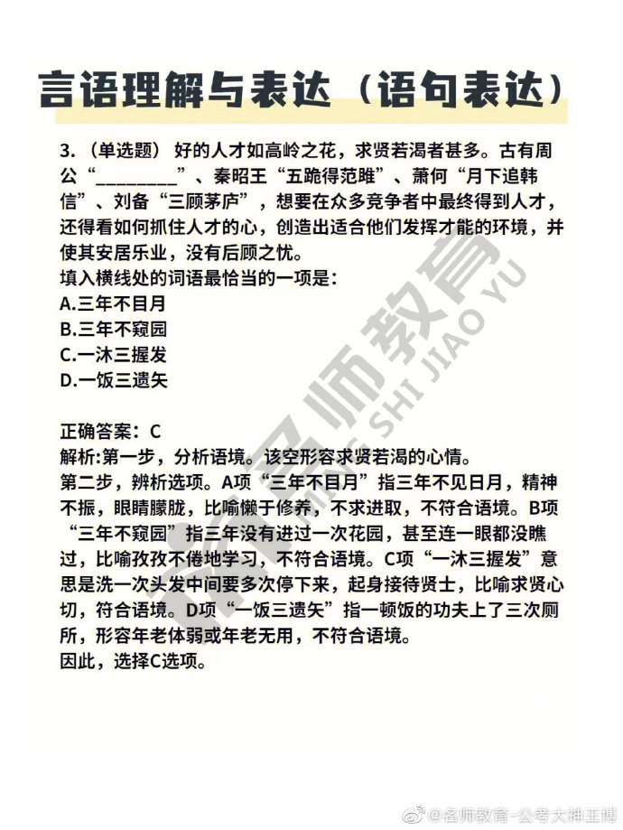 機(jī)械設(shè)備 第193頁