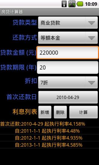 最新房貸計算器2024，小巷深處的隱藏寶藏與特色小店奇妙之旅探索