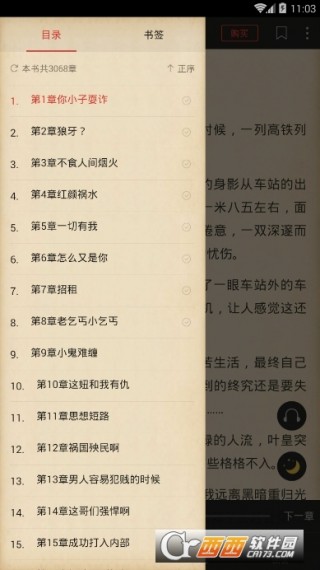特種教師葉皇，學習之旅中的變化與自信成就的誕生