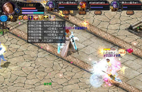 最新魔域全球排行榜,最新魔域全球排行榜，科技重塑魔幻世界，激發(fā)無限潛能