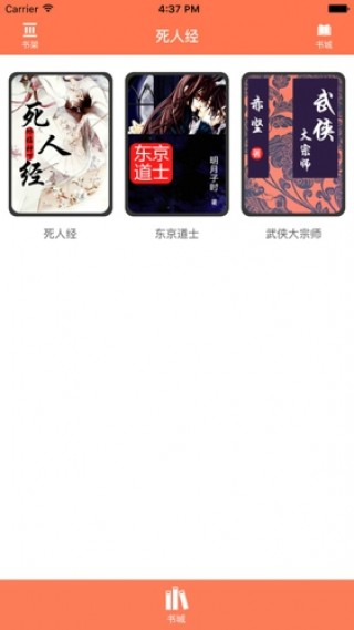 死人經(jīng)洛帶最新章節(jié)，鄰里日常與深厚友情的探索