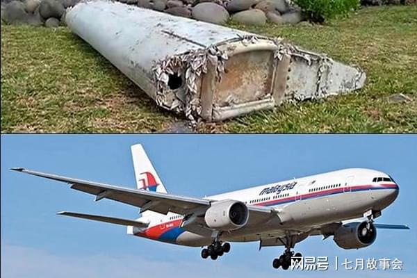 馬航飛機(jī)失蹤事件最新消息更新
