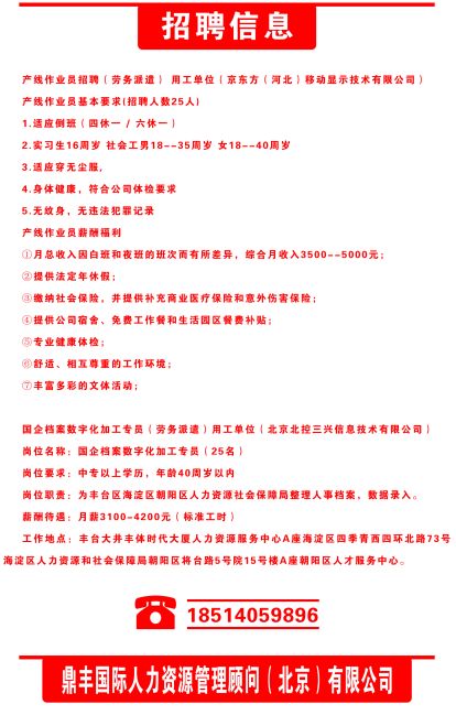 五金交電 第260頁