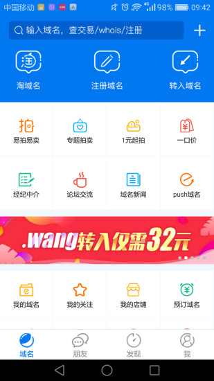 FC2手機(jī)最新域名，奇妙一天探索之旅