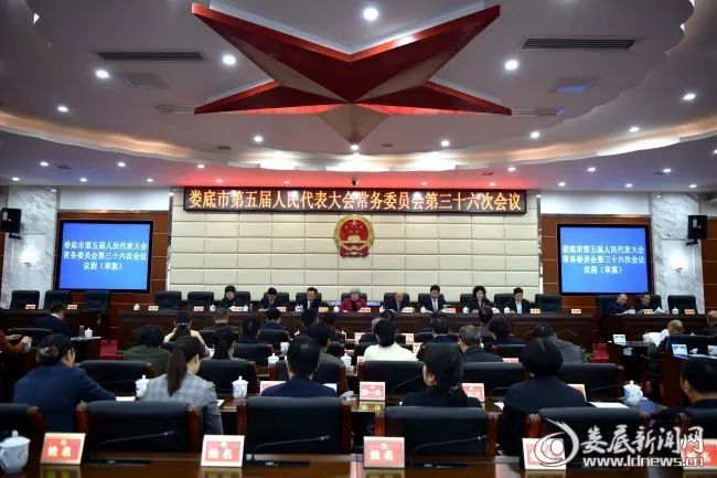 婁底新聞網(wǎng)，婁底最新新聞報(bào)道匯總