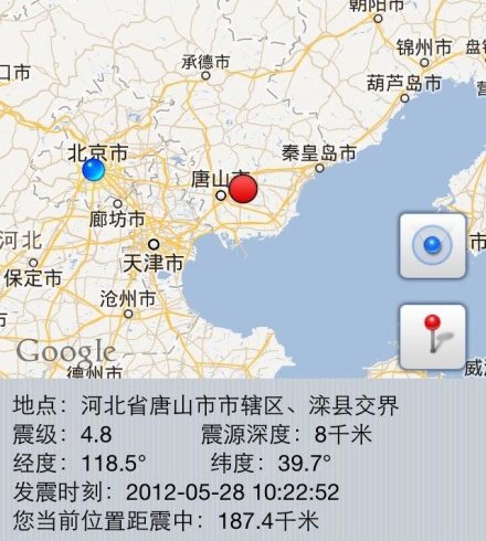 河北地震最新消息及小巷獨特風味探索