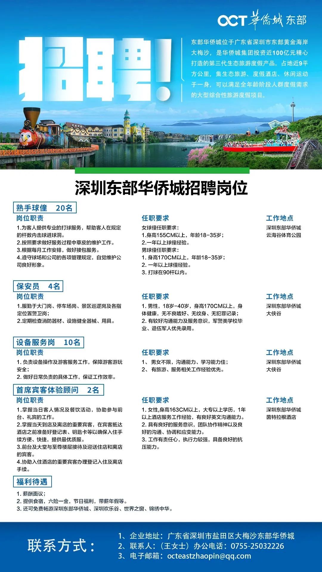 榮威招聘網(wǎng)最新招聘啟幕，同行新征程，誠邀英才加盟！