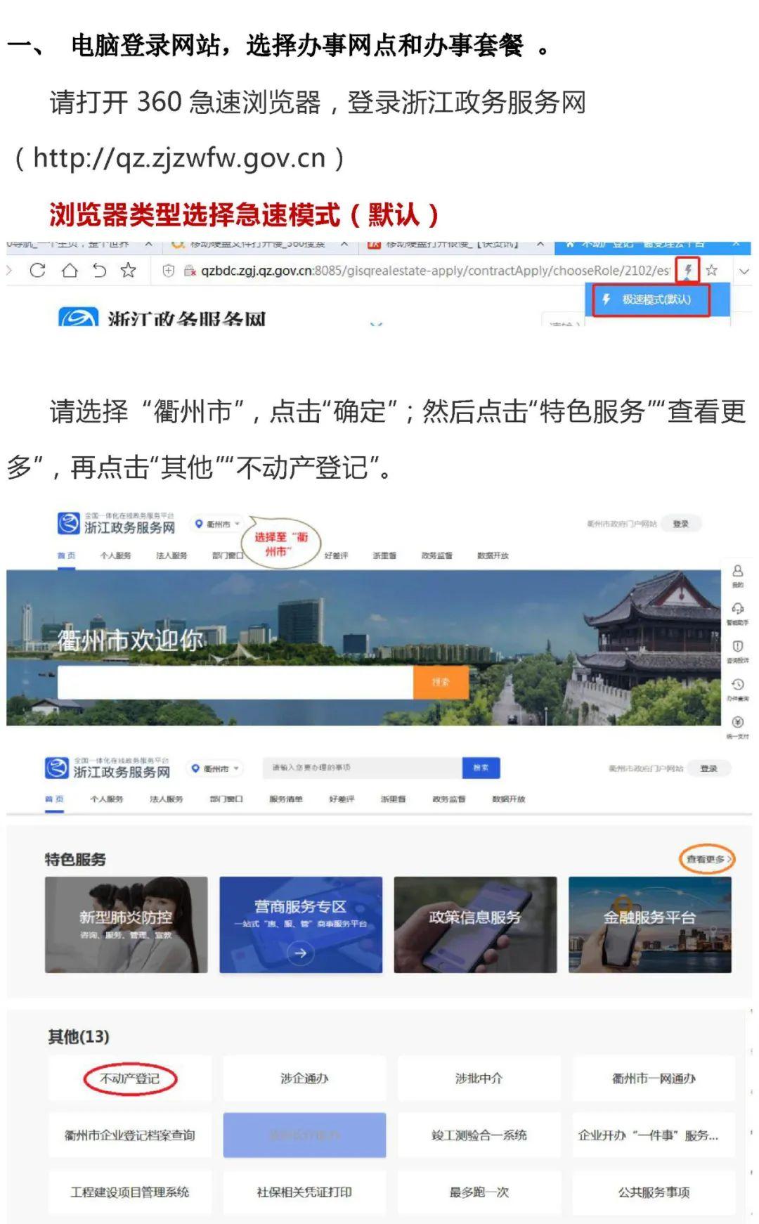 開化二手房最新動態(tài)，變化中的家園，成就感的源泉