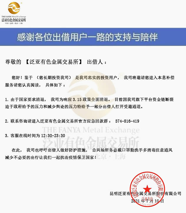 泛亞貼吧最新消息，科技重塑生活，前沿高科技產(chǎn)品體驗(yàn)新紀(jì)元