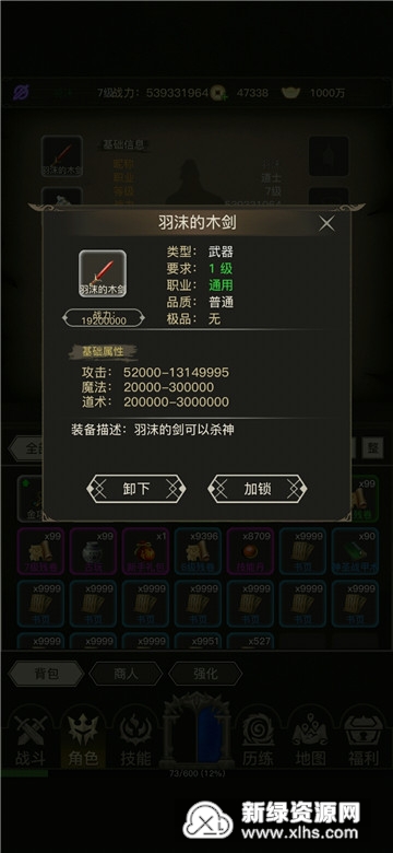 五金交電 第255頁(yè)