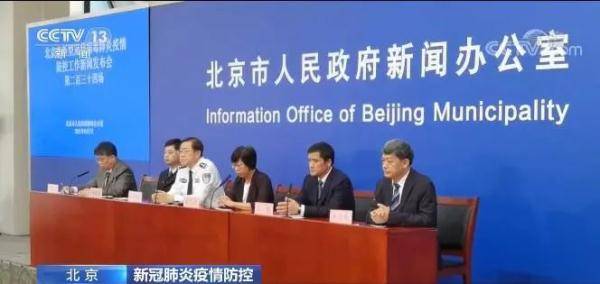 出京返京人員最新政策詳解及步驟指南，適合初學者與進階用戶參考