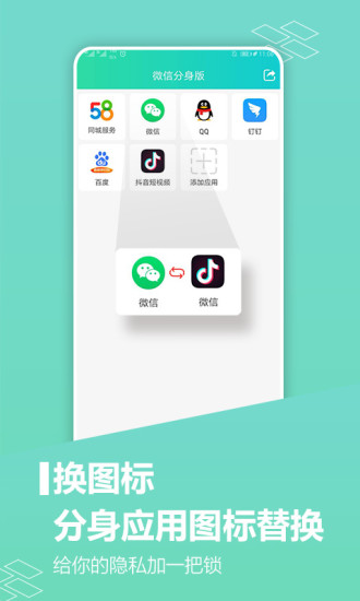 科技重塑通訊，QQ分身版最新版本下載體驗(yàn)全新高度