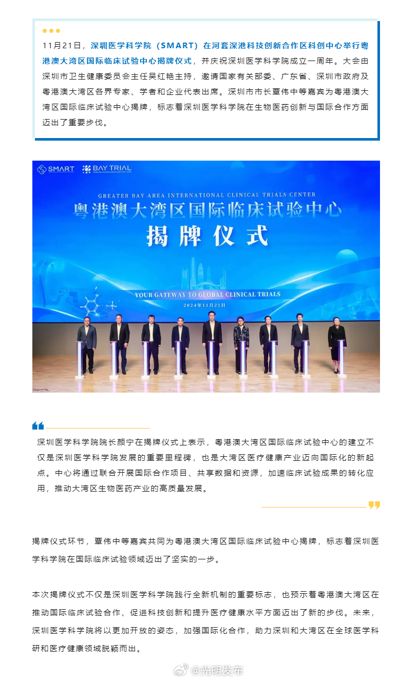 粵港澳大灣區(qū)最新動(dòng)態(tài)，變化中的灣區(qū)，學(xué)習(xí)帶來(lái)的自信與成就成就展望