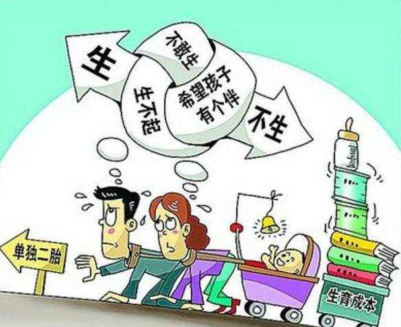 再婚三胎政策最新動態(tài)，小巷孕育生機(jī)與獨(dú)特風(fēng)味小店探尋