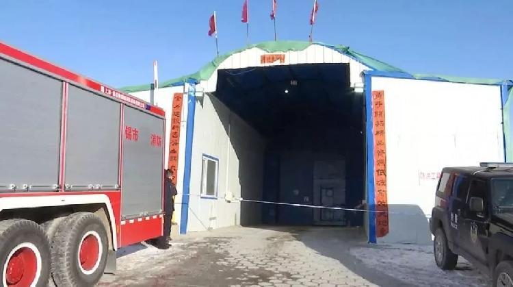 內蒙古礦難事故最新動態(tài)與應對任務指南