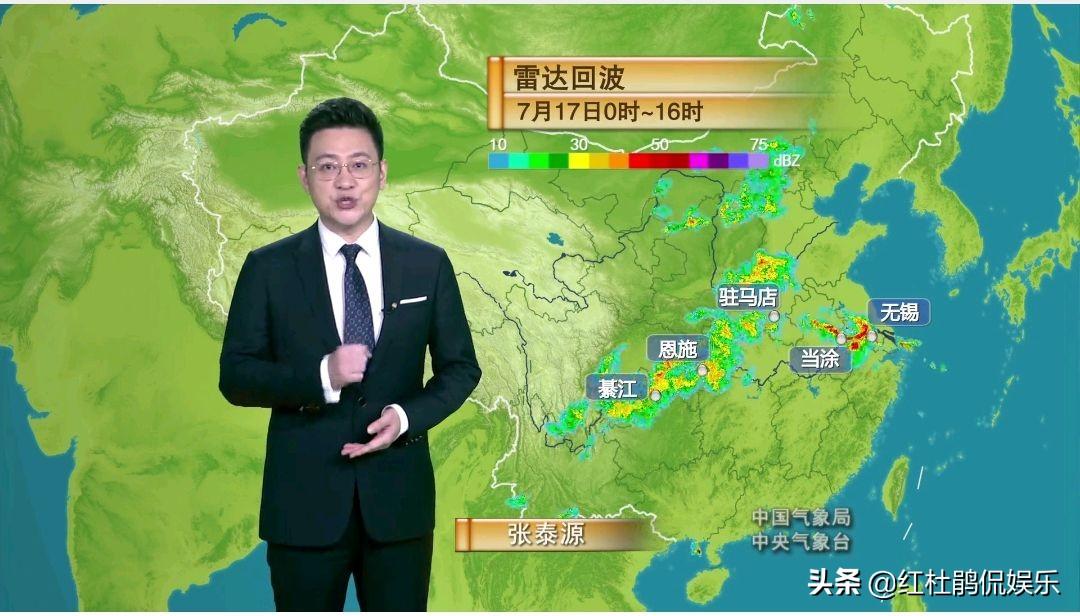 最新中央氣象臺天氣預報視頻更新，掌握天氣動態(tài)，安心生活指南！