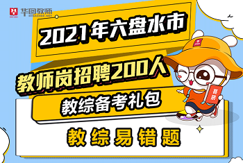 六盤水招聘網(wǎng)最新職位招聘，職業(yè)發(fā)展的首選平臺(tái)