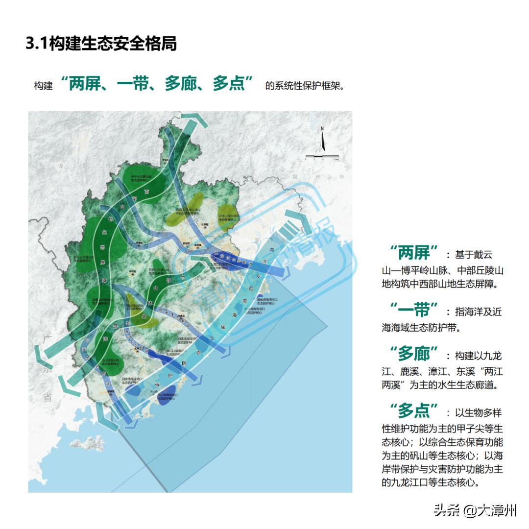 R3線廈門漳州最新進(jìn)展消息速遞??
