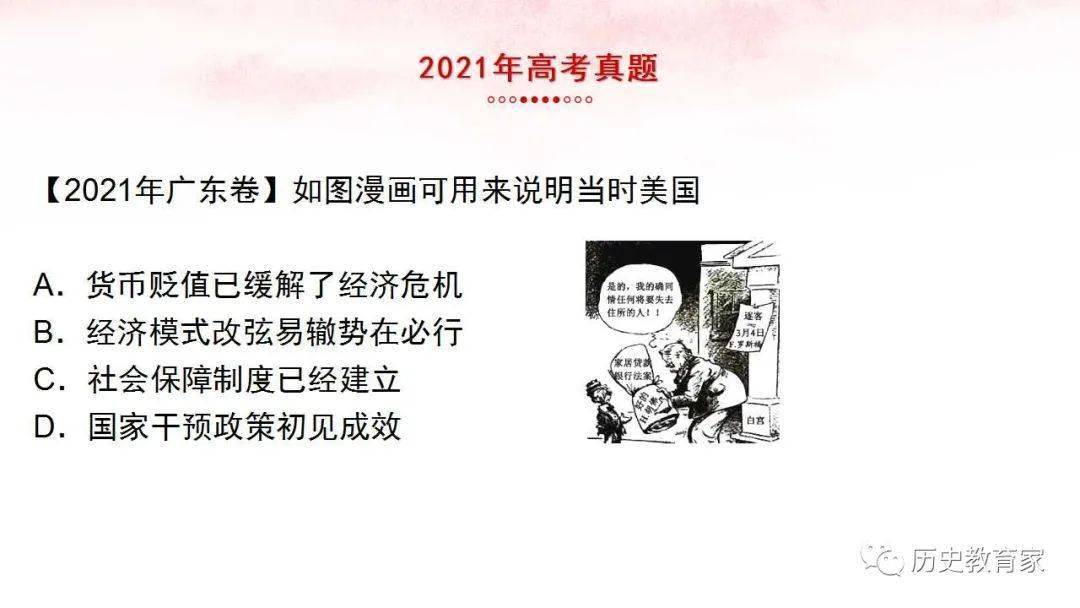 新澳歷史開獎記錄查詢結(jié)果,具象化表達解說_HFR19.472演講版
