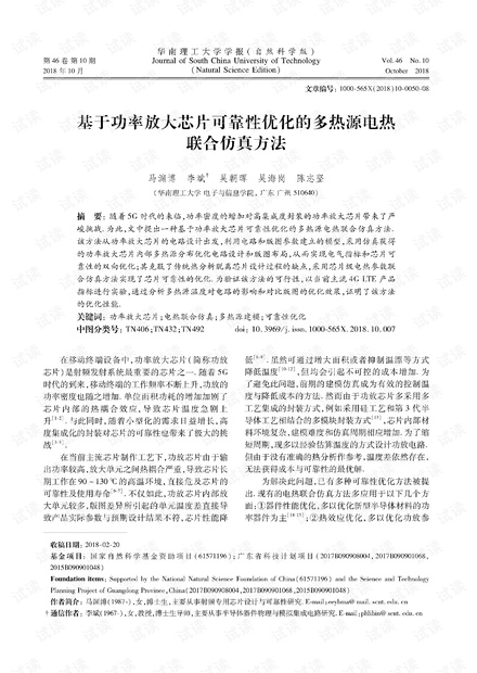 204年新奧開什么今晚,仿真方案實施_TCK19.683味道版