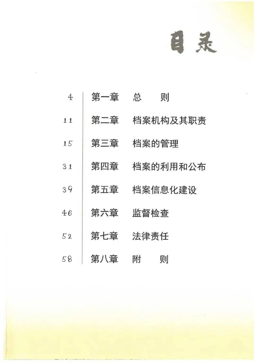 123澳彩正版免費資料大全生肖兩季,現(xiàn)況評判解釋說法_BXU19.195定制版