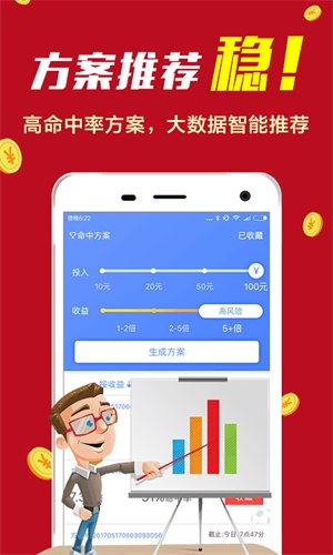 7777788888精準(zhǔn)玄機(jī),創(chuàng)新解釋說法_DNV19.350任務(wù)版