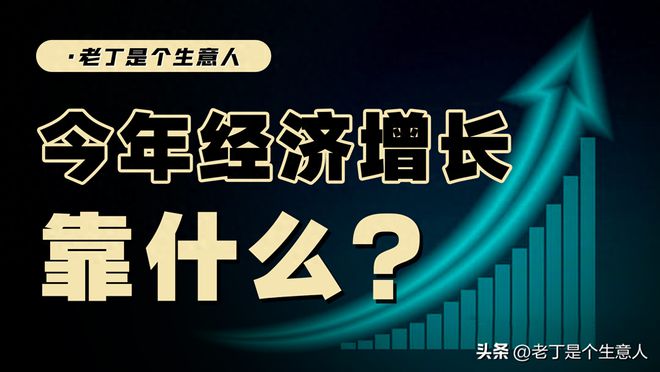 時(shí)代的回響與希望的旋律，2024等著我最新一期