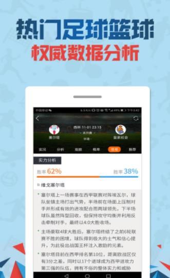 管家婆一肖一鳴,創(chuàng)新計(jì)劃制定_CHH19.135幽雅版