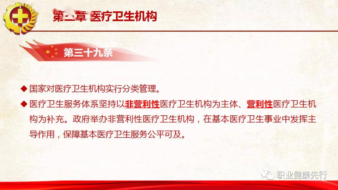 600圖庫大全資料圖,實地應(yīng)用實踐解讀_YNS19.258傳承版