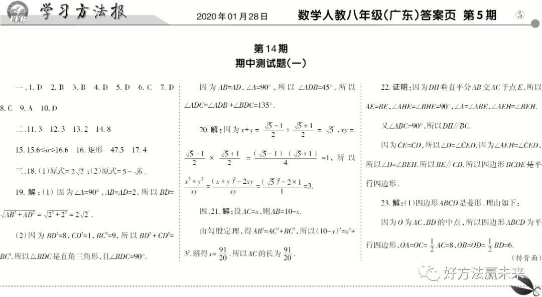 廣東二八站82187的歷史背景,實地驗證研究方案_SGW19.175變革版