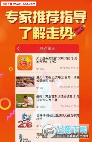 二四六天天彩資料大全網(wǎng)最新2024,綜合計(jì)劃評估_HWO19.210變革版