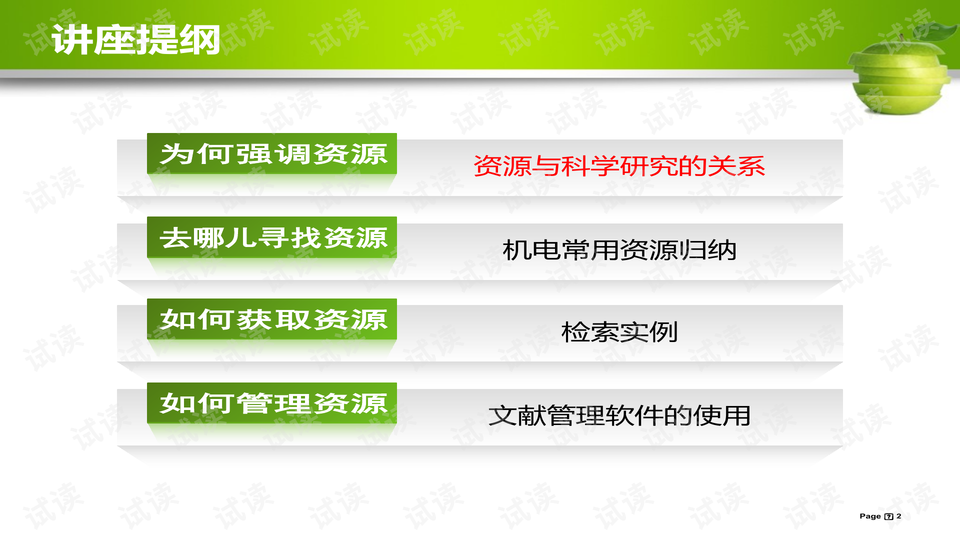6944cc彩資料全+免費(fèi)一,安全保障措施_NVS19.377環(huán)保版