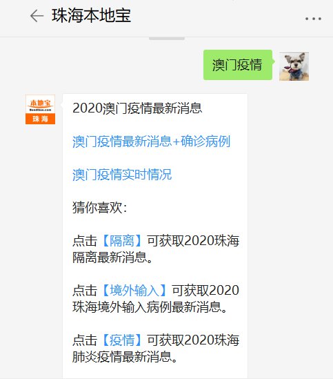2023澳門正版資料大全免費(fèi)二,即時(shí)解答解析分析_YKM19.395定義版