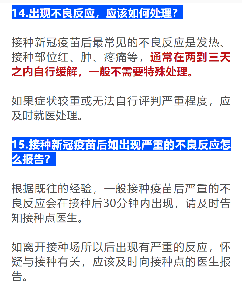 請打開五六七七二二三百二十五期六彩資料,快速解決方式指南_BOS19.821旅行者特別版
