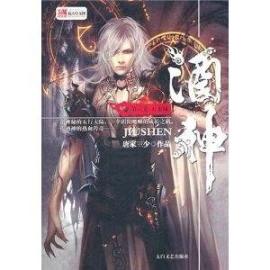潤滑油 第245頁