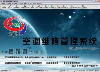 7777788888管家精準(zhǔn)管家婆免費(fèi),新技術(shù)推動(dòng)方略_SFR19.522貼心版