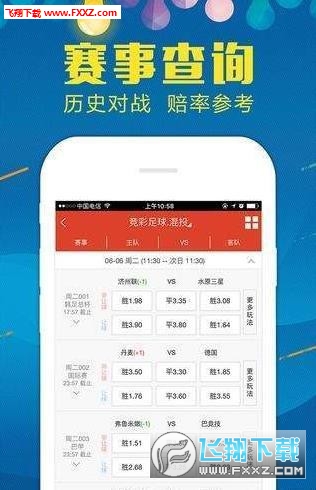 澳門精準王中王三肖三碼2021,實時更新解釋介紹_DEO19.312確認版