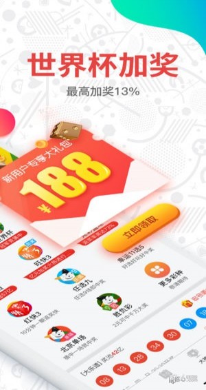 澳門6合開獎結(jié)果+開獎記錄2023,執(zhí)行驗證計劃_ITK19.633進(jìn)口版