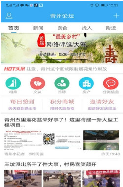 22324濠江論壇app下載,社會承擔(dān)實(shí)踐戰(zhàn)略_UYT19.114散熱版